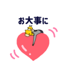 キリンパパとボク【敬語】（個別スタンプ：16）