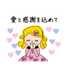 キラキラ女子の丁寧言葉(jw的)（個別スタンプ：2）