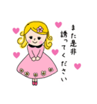 キラキラ女子の丁寧言葉(jw的)（個別スタンプ：27）