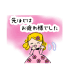 キラキラ女子の丁寧言葉(jw的)（個別スタンプ：31）