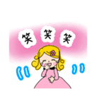 キラキラ女子の丁寧言葉(jw的)（個別スタンプ：34）