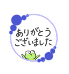 敬語でけろ丸（個別スタンプ：2）