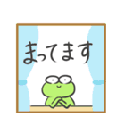 敬語でけろ丸（個別スタンプ：10）