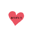使いやすい？かもしれないスタンプです。♡（個別スタンプ：1）