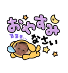 本日のベイビー（個別スタンプ：2）