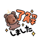 本日のベイビー（個別スタンプ：8）