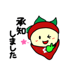 いちご族1☆敬語（個別スタンプ：2）