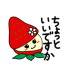 いちご族1☆敬語（個別スタンプ：31）