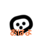 おいら、うちゅうじん（個別スタンプ：1）