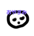 おいら、うちゅうじん（個別スタンプ：2）