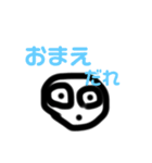 おいら、うちゅうじん（個別スタンプ：5）