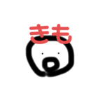 おいら、うちゅうじん（個別スタンプ：7）