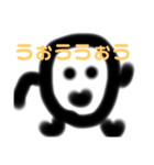 おいら、うちゅうじん（個別スタンプ：11）
