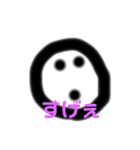 おいら、うちゅうじん（個別スタンプ：12）