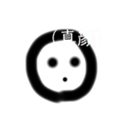 おいら、うちゅうじん（個別スタンプ：14）