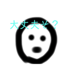 おいら、うちゅうじん（個別スタンプ：15）