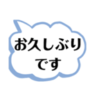 デカ文字で、LINE書き始めの挨拶。（個別スタンプ：1）