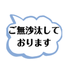 デカ文字で、LINE書き始めの挨拶。（個別スタンプ：2）