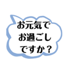 デカ文字で、LINE書き始めの挨拶。（個別スタンプ：3）