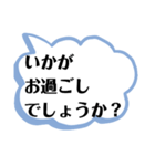 デカ文字で、LINE書き始めの挨拶。（個別スタンプ：4）