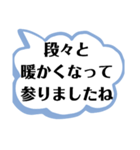 デカ文字で、LINE書き始めの挨拶。（個別スタンプ：5）