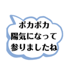 デカ文字で、LINE書き始めの挨拶。（個別スタンプ：6）