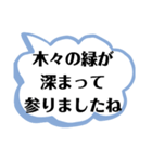 デカ文字で、LINE書き始めの挨拶。（個別スタンプ：7）