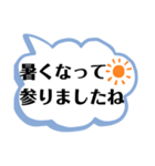 デカ文字で、LINE書き始めの挨拶。（個別スタンプ：9）