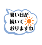 デカ文字で、LINE書き始めの挨拶。（個別スタンプ：10）