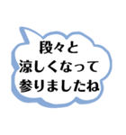 デカ文字で、LINE書き始めの挨拶。（個別スタンプ：11）