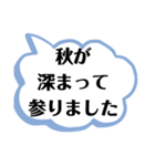 デカ文字で、LINE書き始めの挨拶。（個別スタンプ：13）