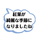 デカ文字で、LINE書き始めの挨拶。（個別スタンプ：14）