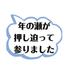 デカ文字で、LINE書き始めの挨拶。（個別スタンプ：15）