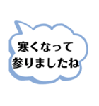 デカ文字で、LINE書き始めの挨拶。（個別スタンプ：16）