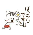 アロハ～♪この猫、鼻でかぁーー2！敬語編（個別スタンプ：21）