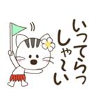 アロハ～♪この猫、鼻でかぁーー2！敬語編（個別スタンプ：29）