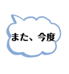 デカ文字で会話。敬語でLINE締めのスタンプ（個別スタンプ：3）