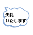 デカ文字で会話。敬語でLINE締めのスタンプ（個別スタンプ：4）