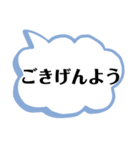 デカ文字で会話。敬語でLINE締めのスタンプ（個別スタンプ：5）