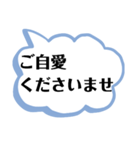 デカ文字で会話。敬語でLINE締めのスタンプ（個別スタンプ：8）