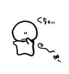 ちびまめのスタンプ（個別スタンプ：4）