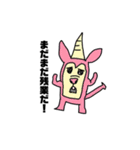 うさゴリちゃん2（個別スタンプ：1）
