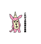 うさゴリちゃん2（個別スタンプ：2）