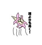 うさゴリちゃん2（個別スタンプ：5）