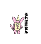 うさゴリちゃん2（個別スタンプ：6）