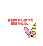 うさゴリちゃん2（個別スタンプ：8）