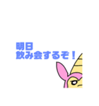 うさゴリちゃん2（個別スタンプ：12）