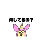 うさゴリちゃん2（個別スタンプ：13）