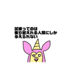 うさゴリちゃん2（個別スタンプ：14）