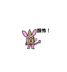 うさゴリちゃん2（個別スタンプ：22）